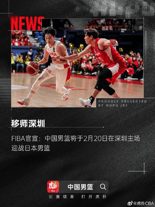 守水准