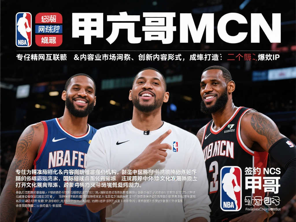 曾代表国家